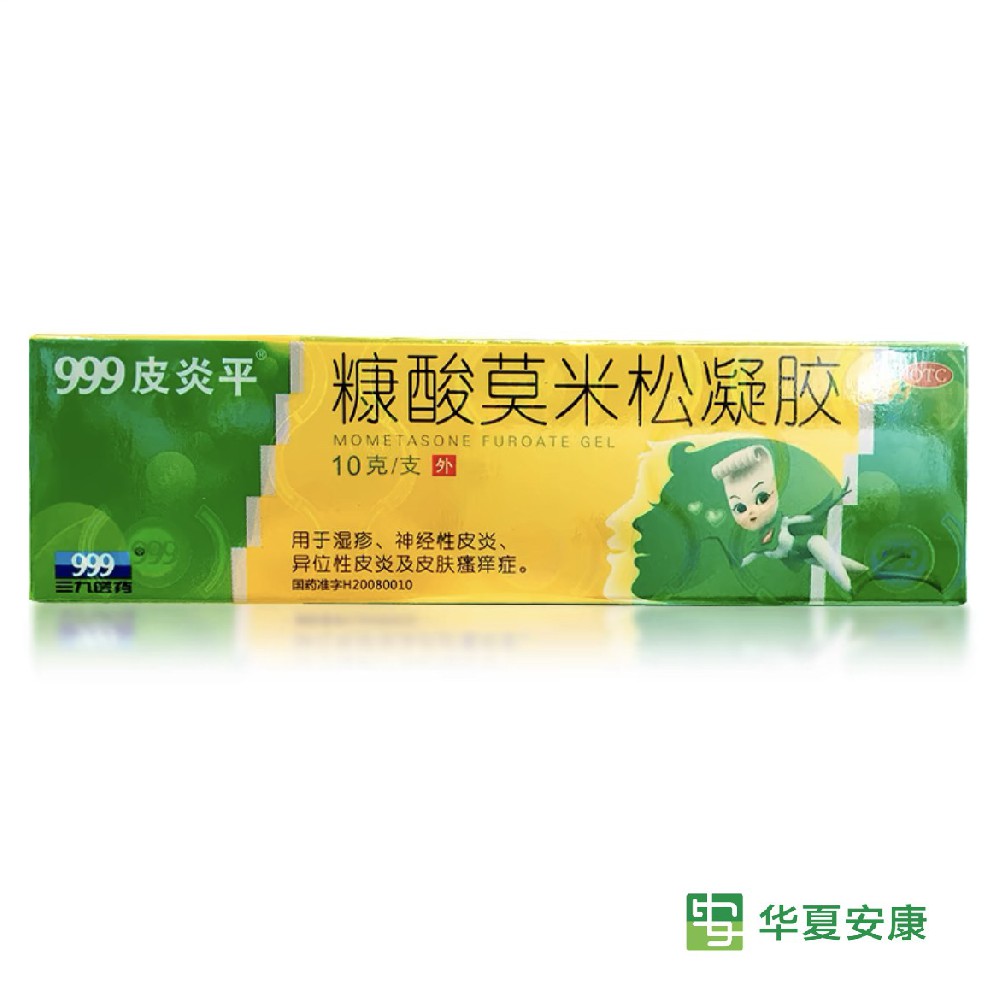 糠酸莫米松凝胶